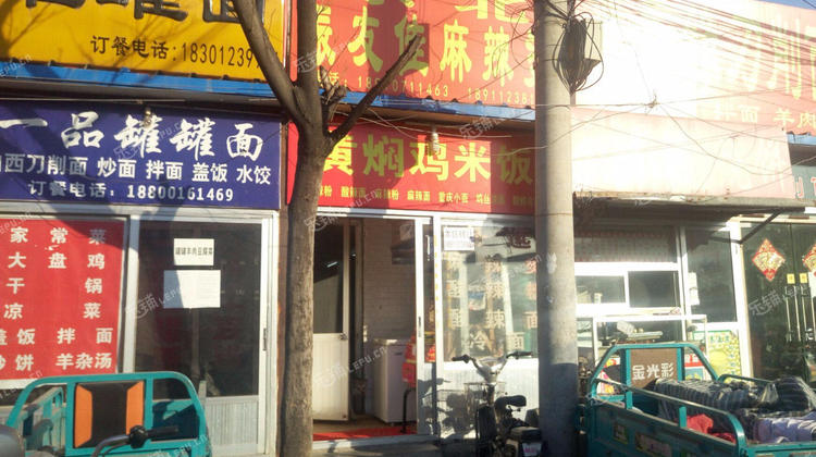 海淀四季青昆明湖南路60㎡小吃快餐店转租/转让,可明火