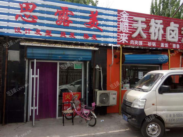 丰台卢沟桥云岗路30㎡美发店转让,不可办照