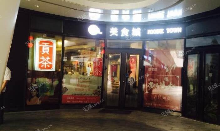 阜通东大街小吃快餐店房东直租大照/集体照