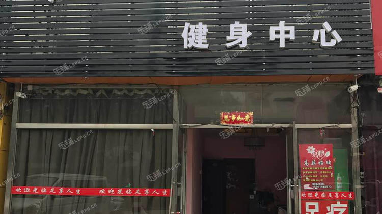 通州马驹桥兴华中街200㎡足浴/按摩店转让,个人照可用