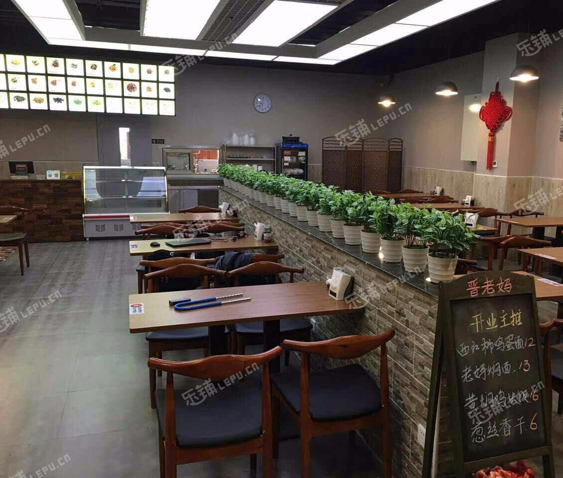 昌平回龙观回龙观东大街236㎡小吃快餐店转让个人照可用可明火可餐饮