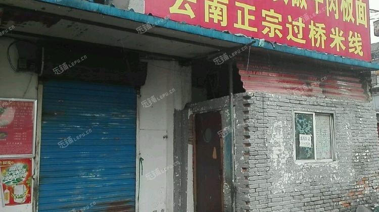 大兴旧宫南小街南路50㎡商铺出租,不可办照