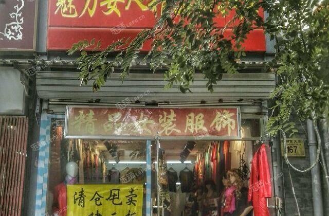 东城雍和宫雍和宫大街60㎡服装店出租,可办照