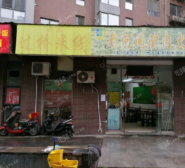 朝阳亚运村小营小营北路70㎡小吃快餐店转让,可办照,可餐饮