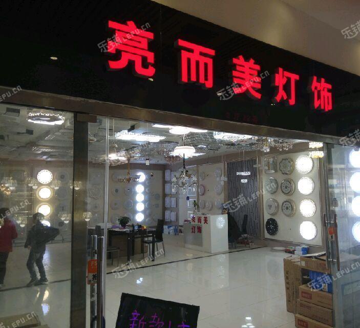 通州北关朝阳北路102㎡灯饰店转让,大照/集体照