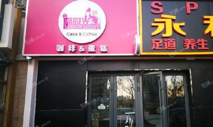 通州九棵树怡乐中街230㎡足浴/按摩店转让,公司照可过户