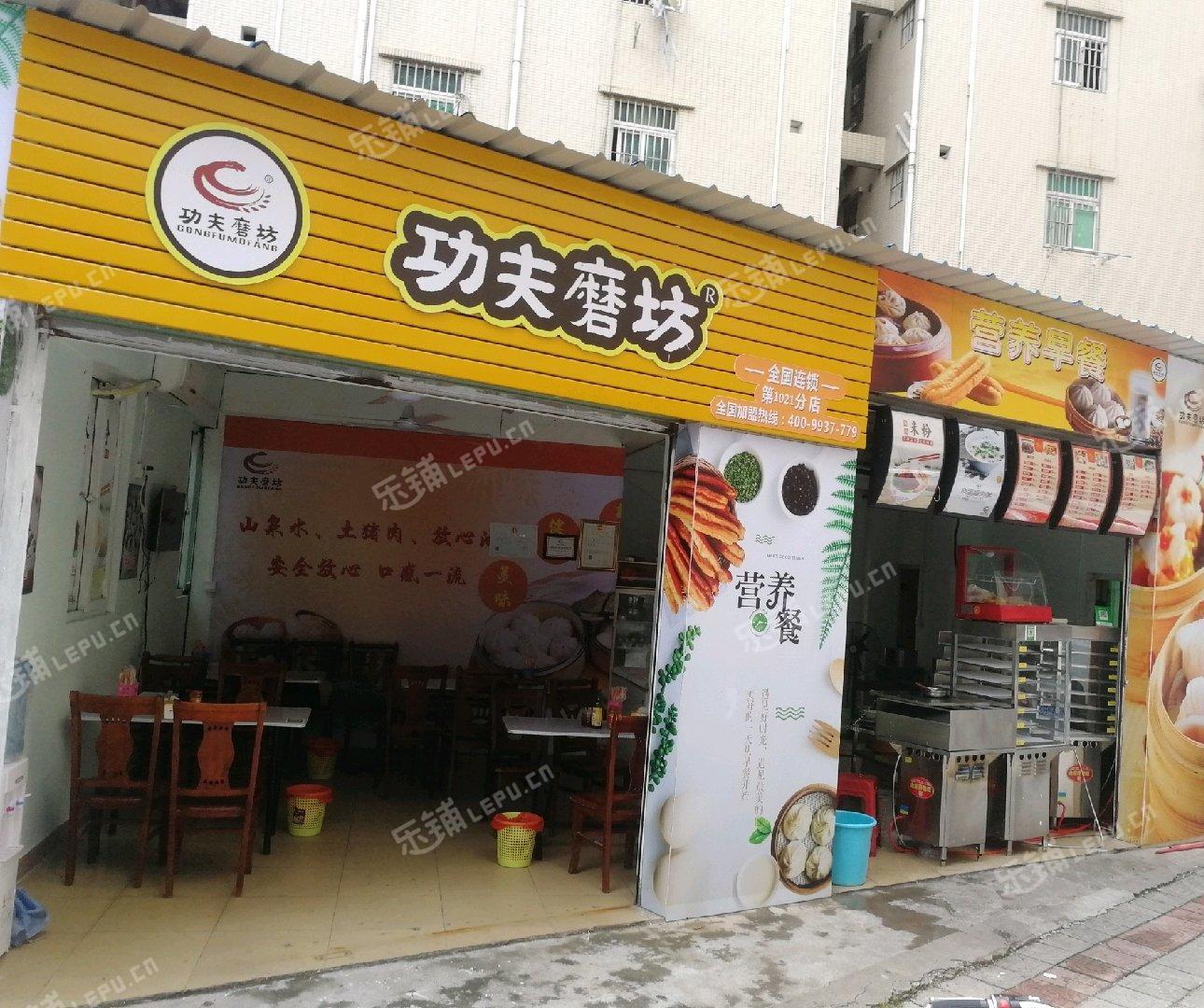 龙岗区坂田吉华路60小吃快餐店转让,可办照,可明火,可餐饮