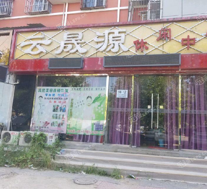 昌平回龙观龙禧二街140㎡足浴/按摩店转让,公司照可过户