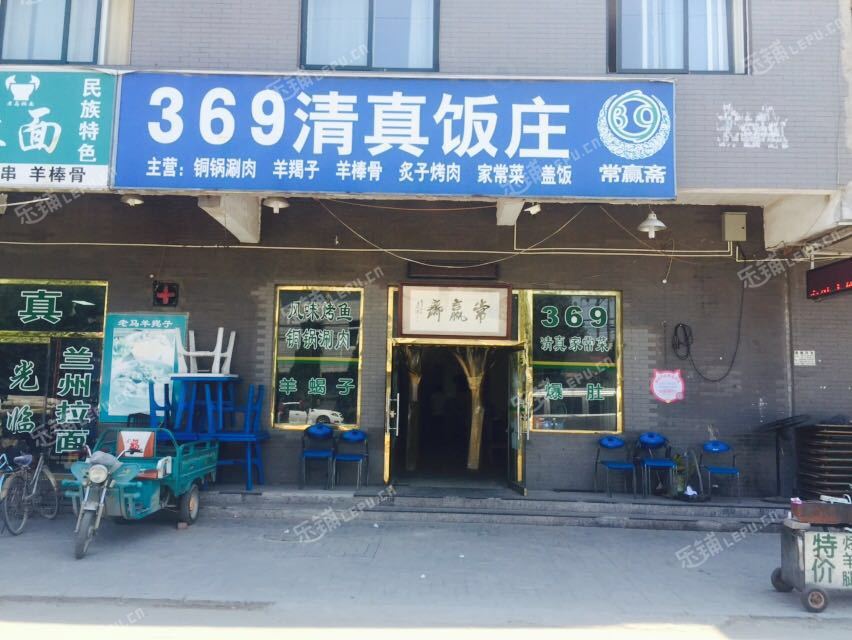 朝阳双桥金卫路165㎡清真菜馆转让,公司照可过户,可明火,可餐饮