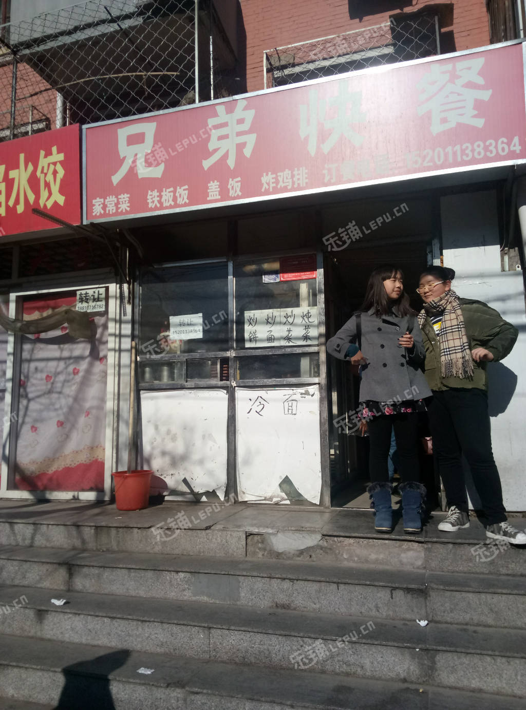 大兴黄村兴丰大街25㎡小吃快餐店转让,不可办照,可明火