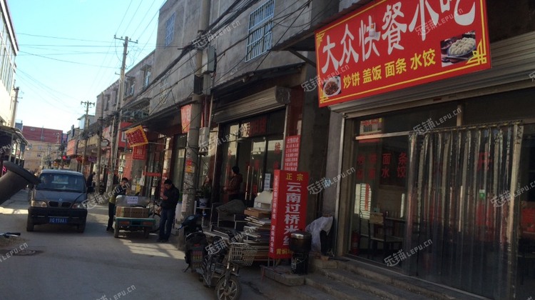 昌平北七家白庙村中街60㎡小吃快餐店转让不可办照可明火