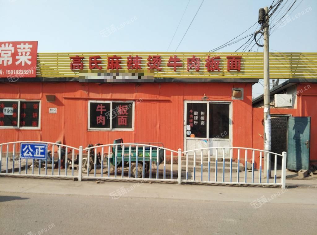 昌平沙河定泗路90㎡小吃快餐店转让,不可办照,可明火