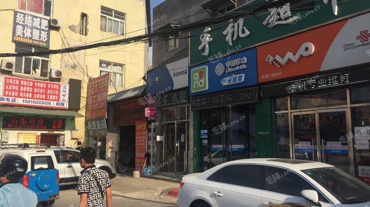 朝阳十八里店横街子路260㎡通讯营业厅转让,可办照