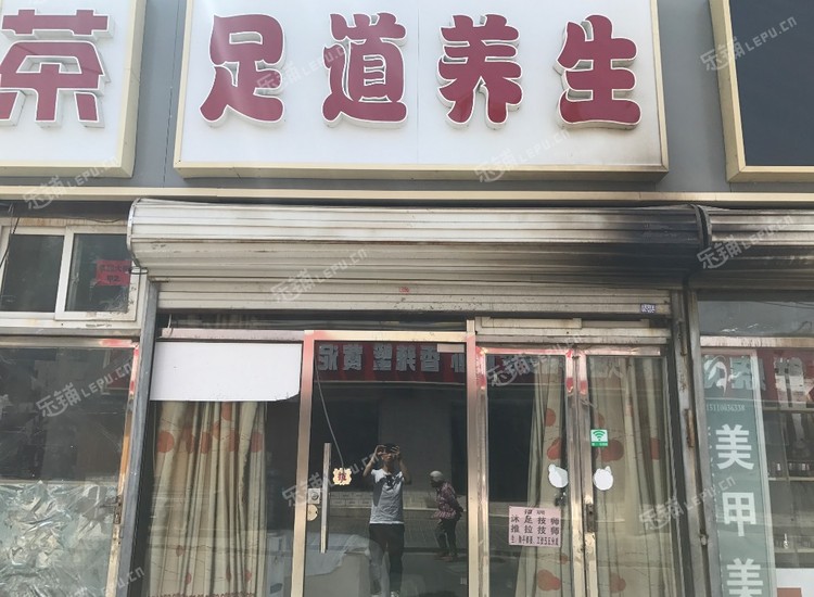 通州果园新华南路122㎡足浴/按摩店转让,有照可增项