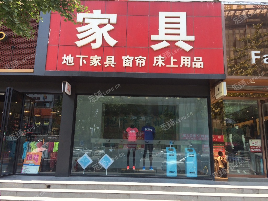 昌平昌平县城鼓楼南街500㎡家具店出租,个人照可用