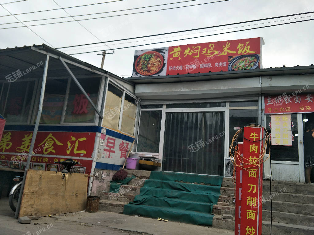 朝阳十八里店小红门村中街45㎡小吃快餐店转让,不可办照,可明火,可