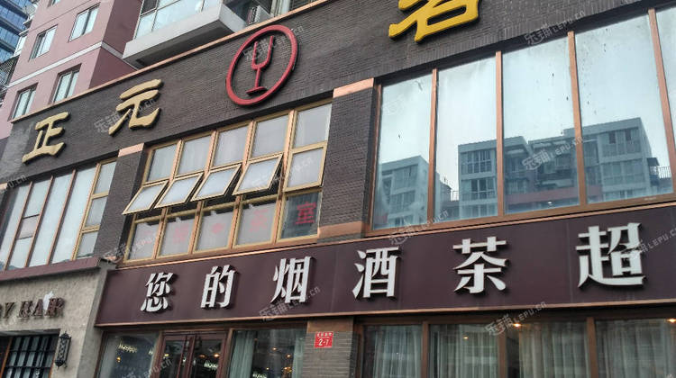 东城东四豆瓣胡同760㎡烟酒茶叶店出租,可办照,可明火