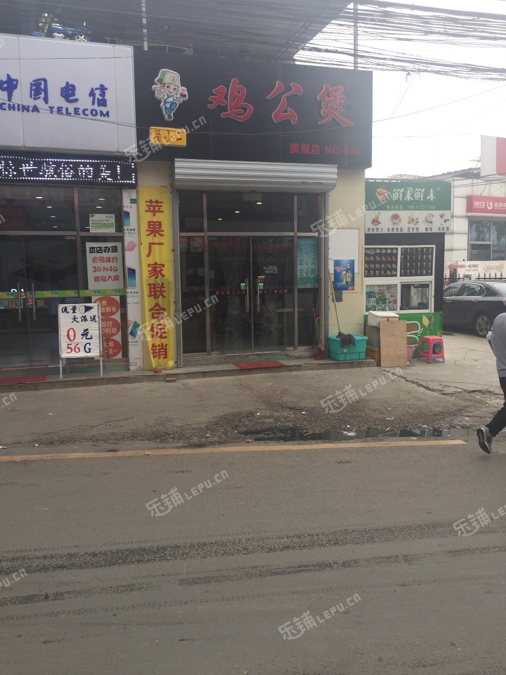 朝阳来广营东辛店中街50㎡小吃快餐店转让,可办照,可明火,可餐饮