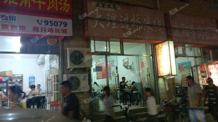 朝阳金盏乡皮村路35㎡小吃快餐店转让,不可办照,可明火,可餐饮