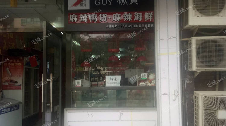 通州梨园云景东路3㎡小吃快餐店窗口转让个人照可用