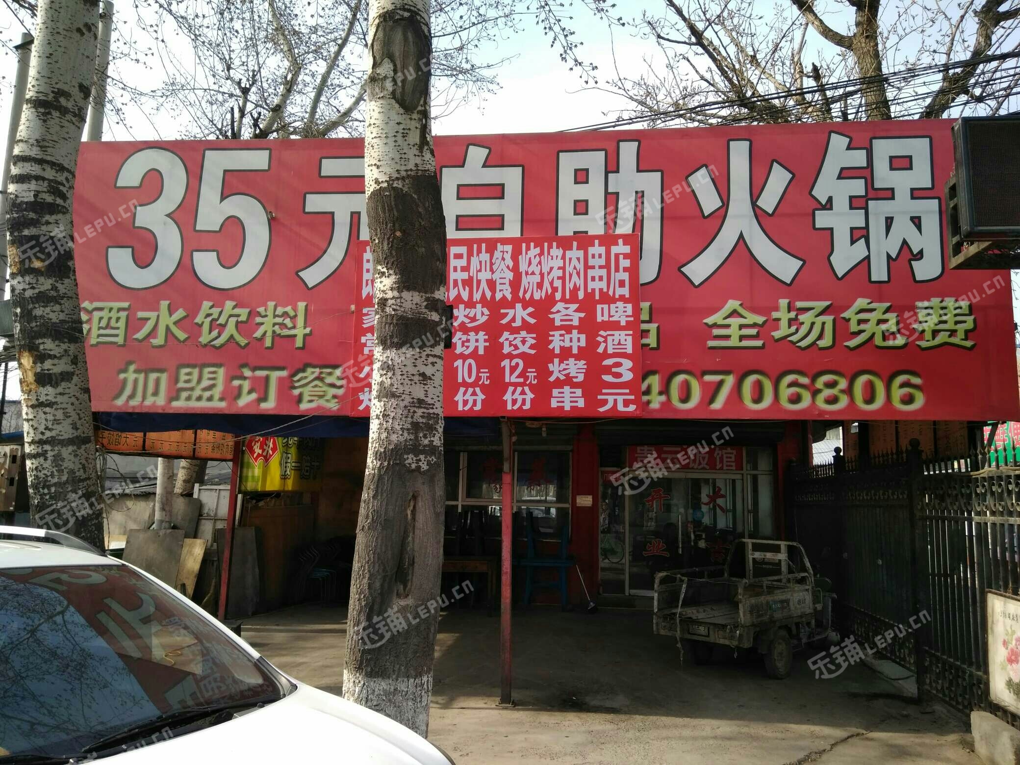 朝阳豆各庄大鲁店北路100㎡火锅店转让,个人照可用,可明火,可餐饮