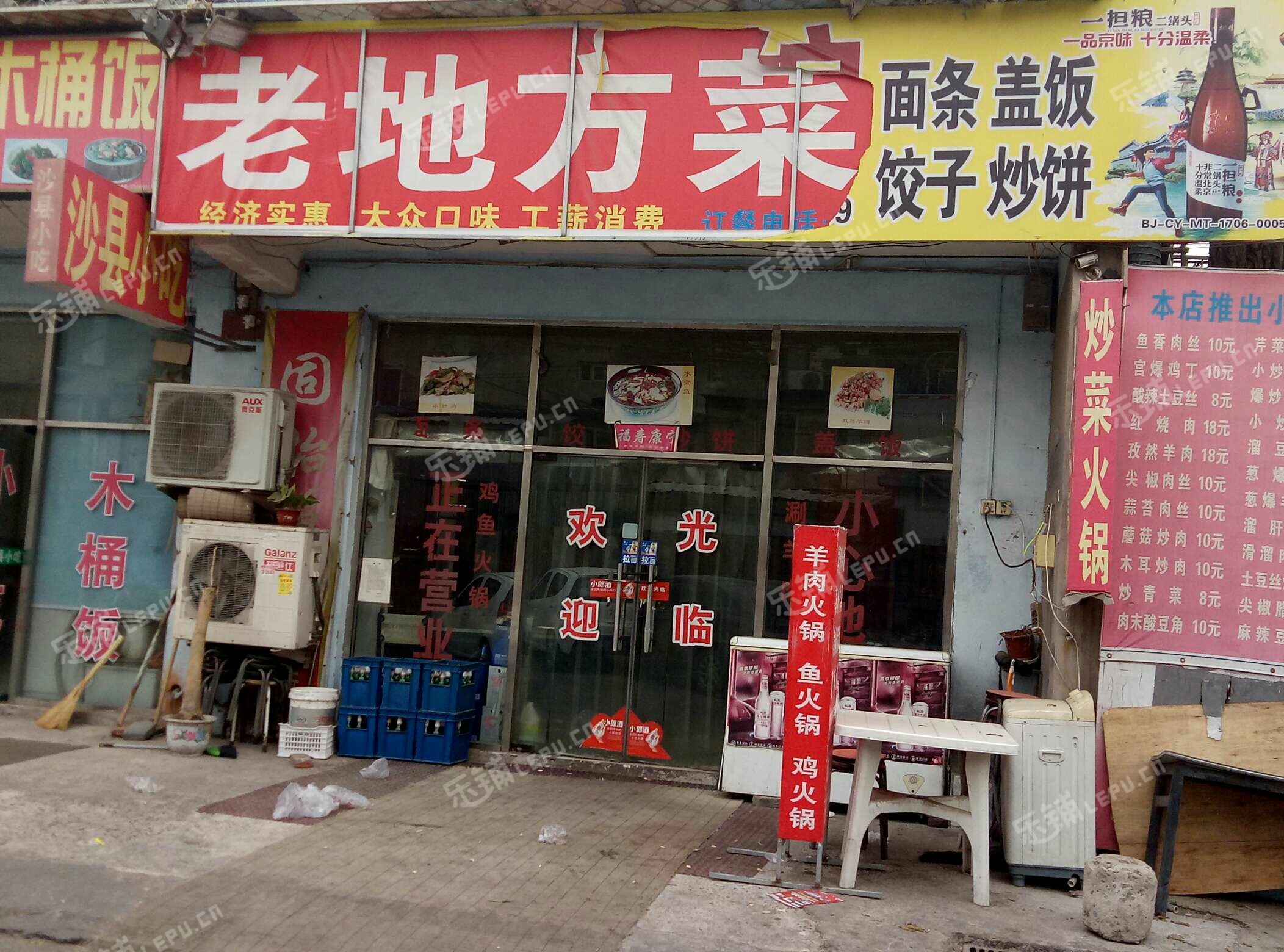 朝阳十八里店吕营大街53㎡家常菜馆转让,不可办照,可明火,可餐饮