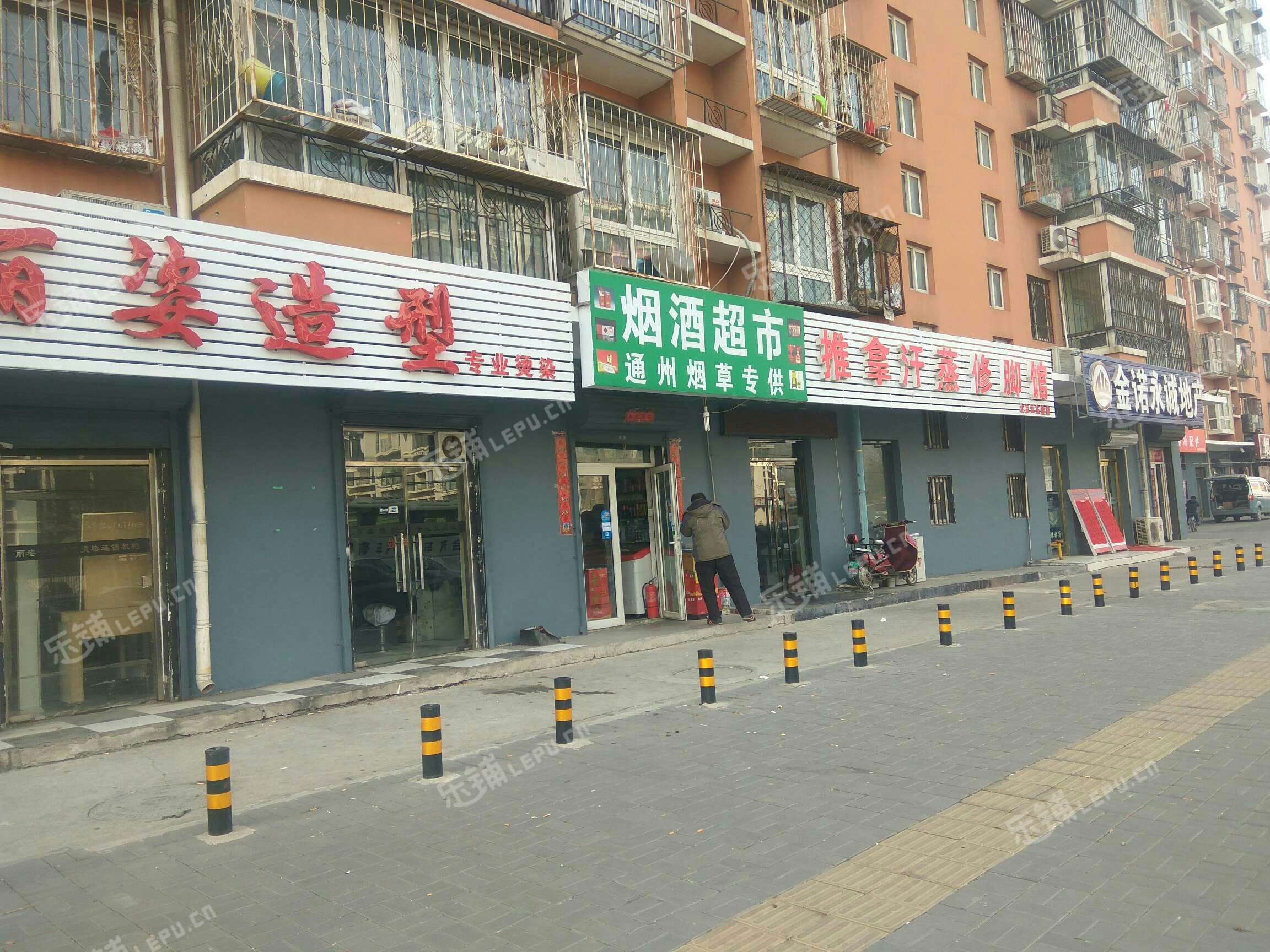 通州马驹桥辛桑路90㎡便利店转让个人照可用