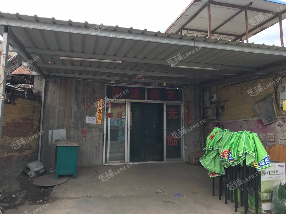 朝阳垡头万子营路120㎡杂货店转让,个人照可用