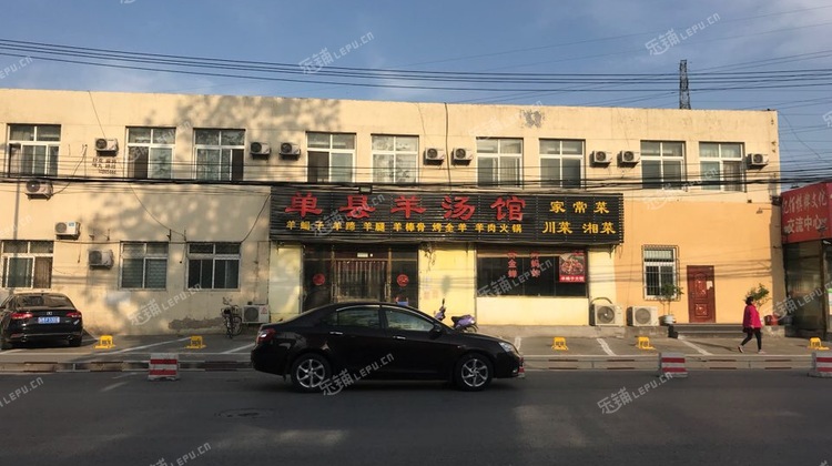 朝阳十八里店老君堂中路100㎡小吃快餐店转让,不可办照,可明火,可餐饮