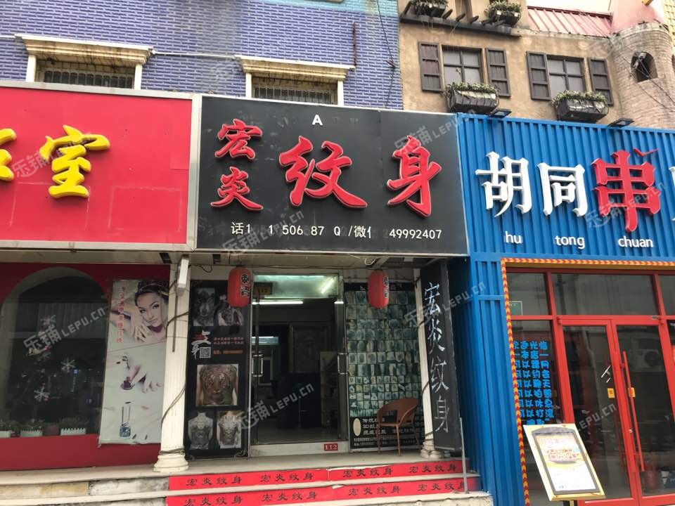 丰台六里桥西三环南路60㎡纹身店转让,个人照可用