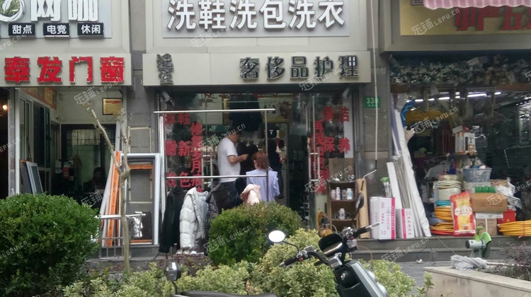 静安曹家渡余姚路30㎡皮具护理店转让个人照可用