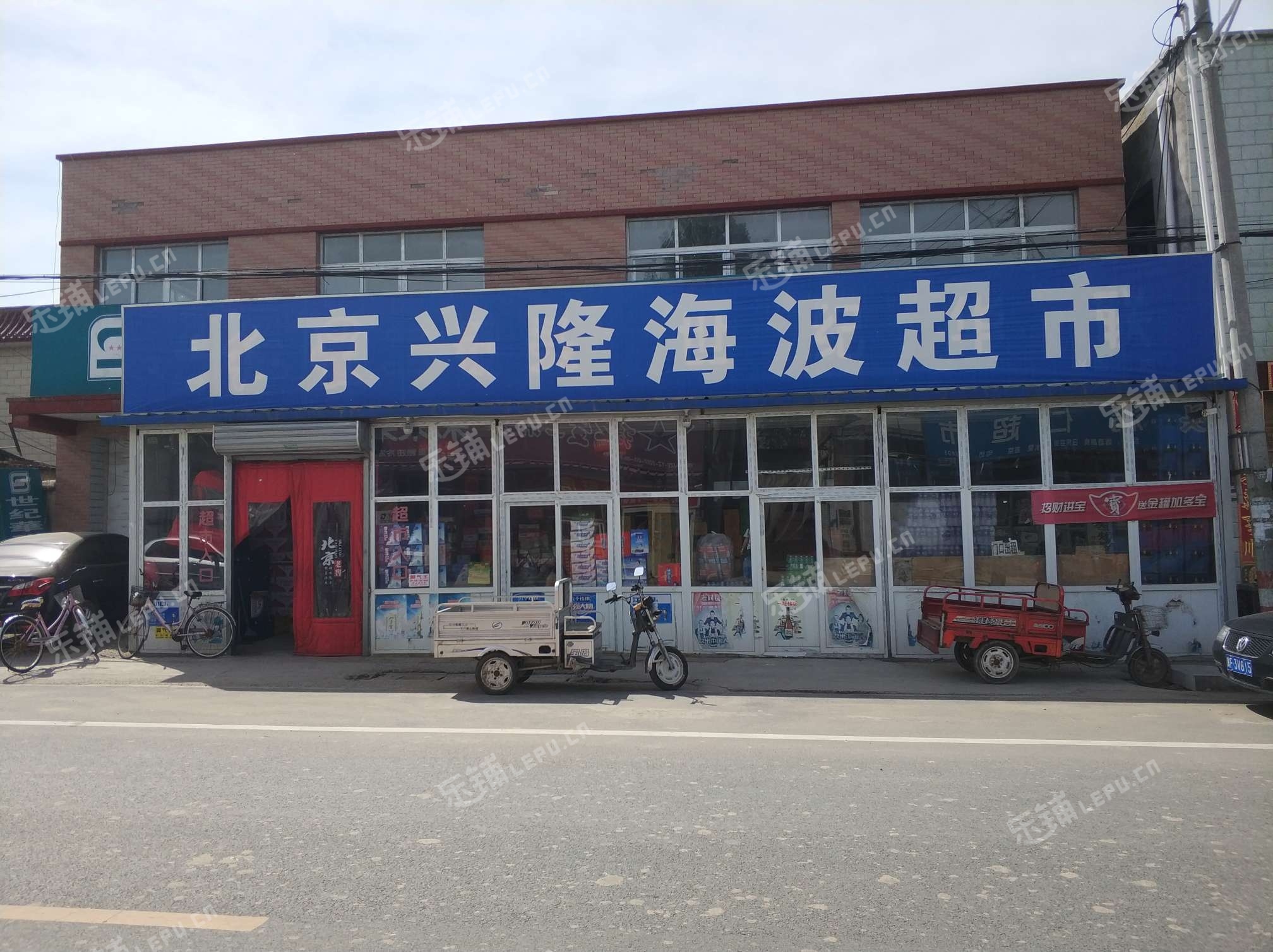 房山良常路400㎡超市转让,个人照可用