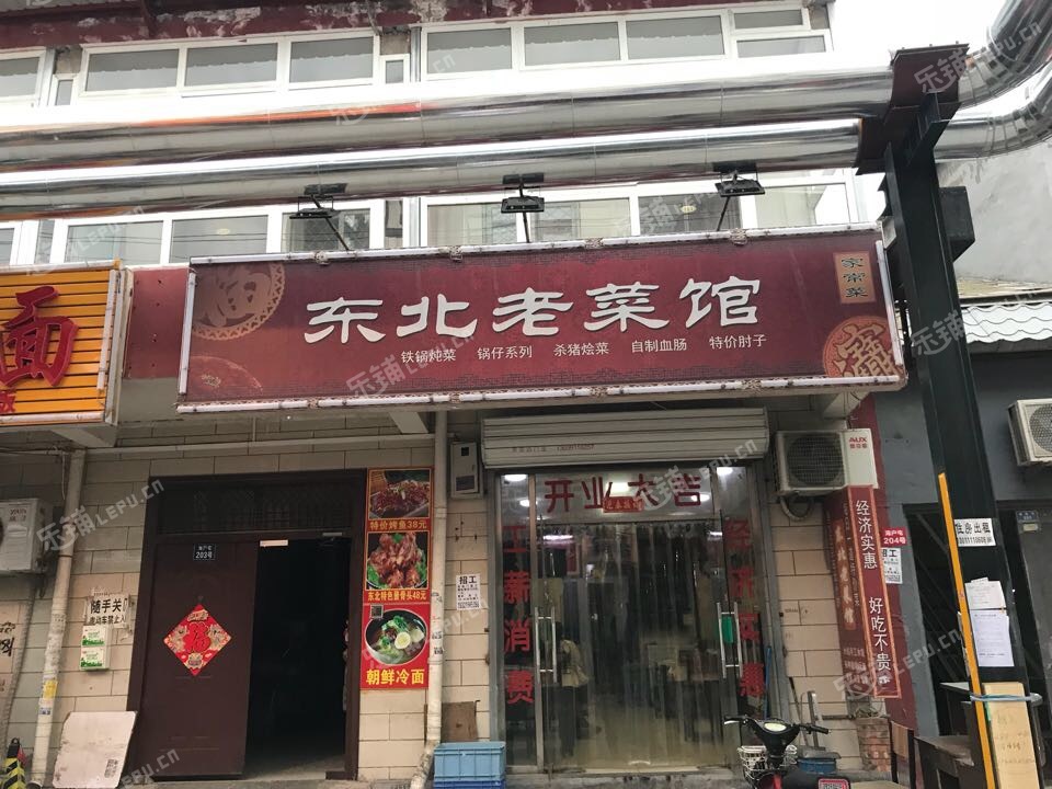 个人照可用,可明火,可餐饮 3500元/月 朝阳金盏乡皮村路45㎡小吃快餐