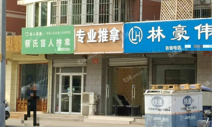 通州果园怡乐北街85㎡足浴/按摩店转让,大照/集体照