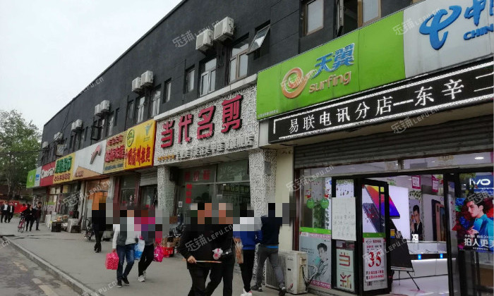 朝阳望京东东辛店中街80㎡美发店转让,个人照可用