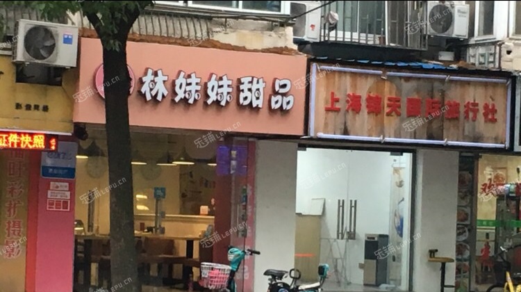 浦东航头乳山路30㎡小吃快餐店转让,大照/集体照