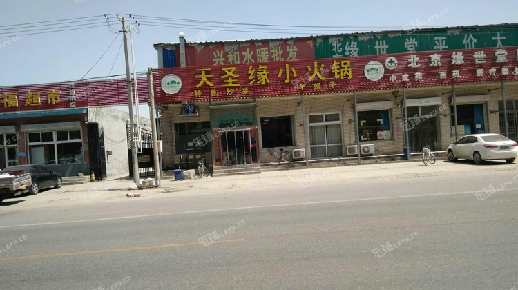 通州于家务回族乡张采路260㎡小吃快餐店转让,大照/集体照,可明火,可