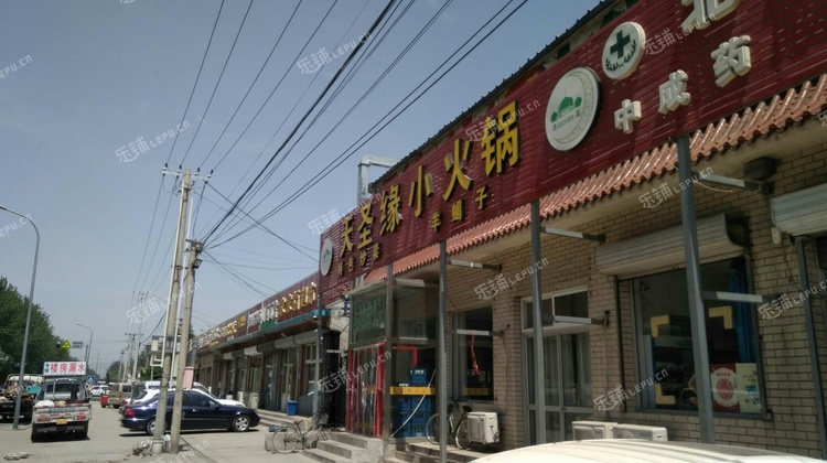 通州于家务回族乡张采路260㎡小吃快餐店转让,大照/集体照,可明火,可