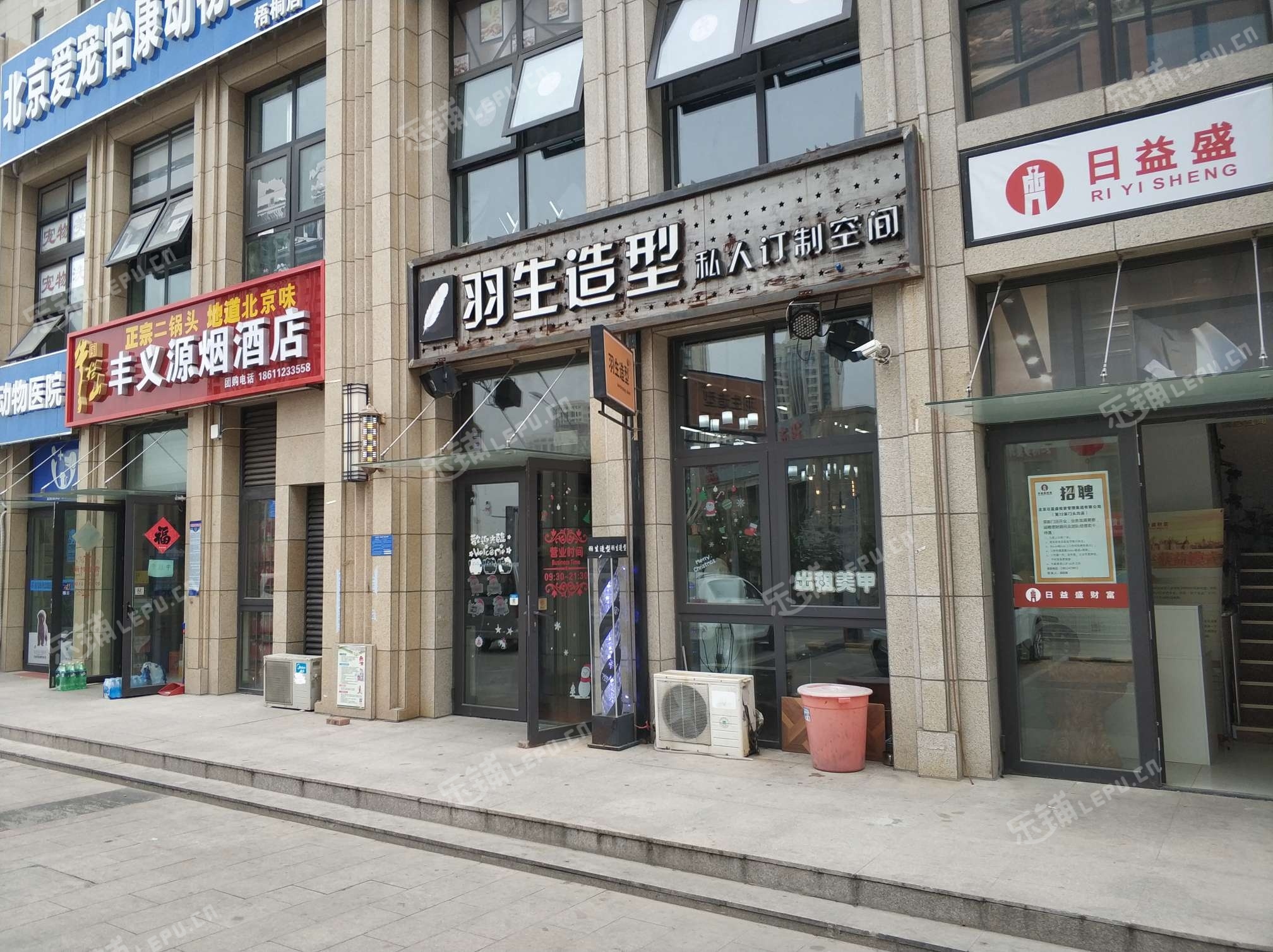 门头沟龙兴南二路110㎡美发店出租,个人照可用