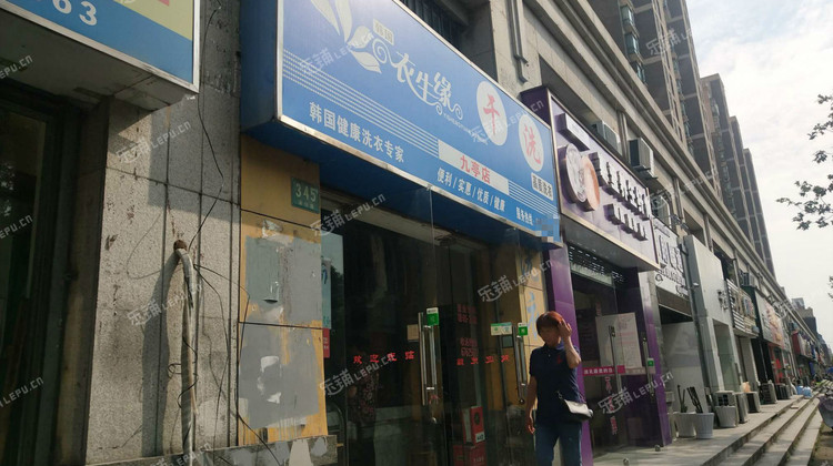 松江九亭涞坊路130㎡干洗店转让,可办照