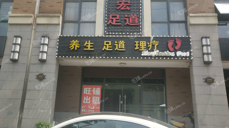 松江九亭涞坊路293㎡足浴/按摩店转让,可办照