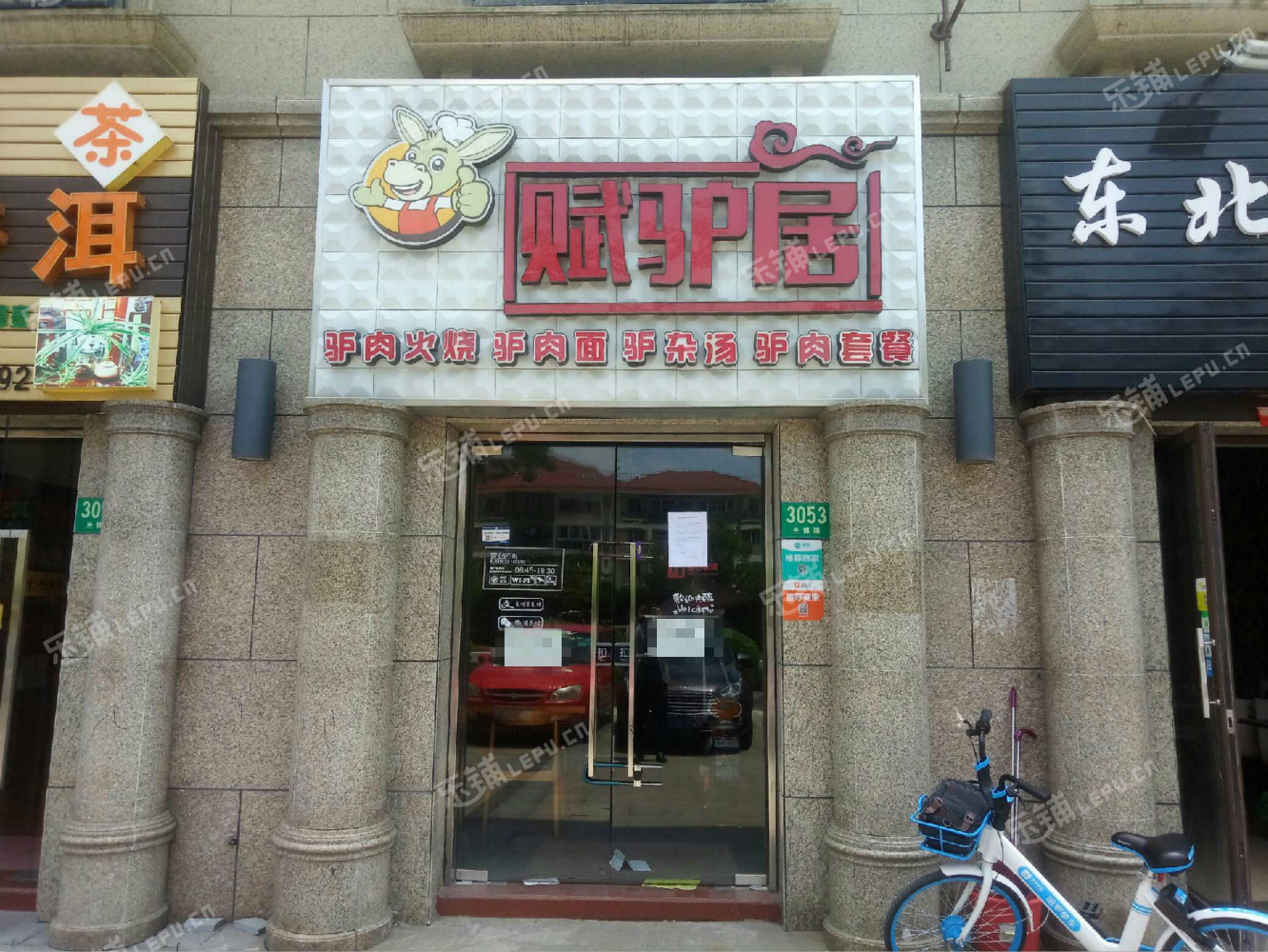 奉贤奉城古华路40㎡小吃快餐店转让,可办照