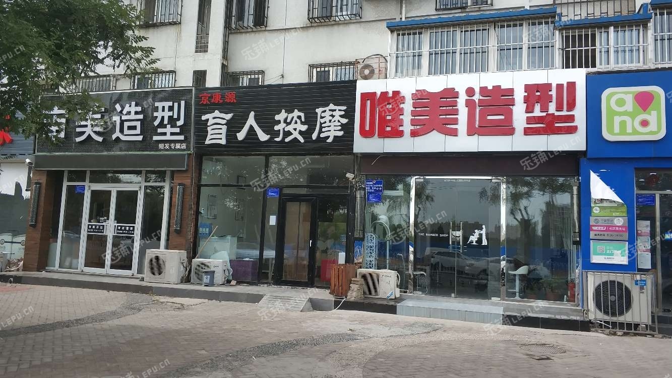 昌平回龙观龙腾街30㎡足浴/按摩店转让,可办照