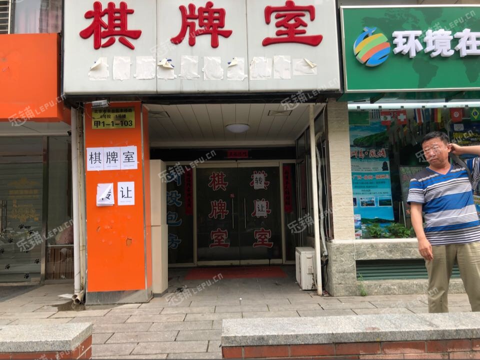 丰台玉泉营育芳园北路400㎡麻将馆/棋牌室转让,个人照