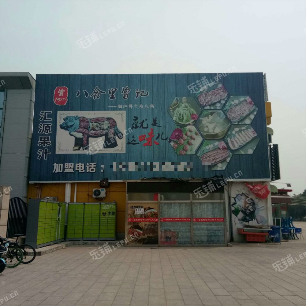 顺义北小营镇顺密路240㎡火锅店转让,个人照可用,可明火,可餐饮