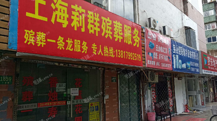 宝山共康三泉路26㎡丧葬用品店转让,个人照可用