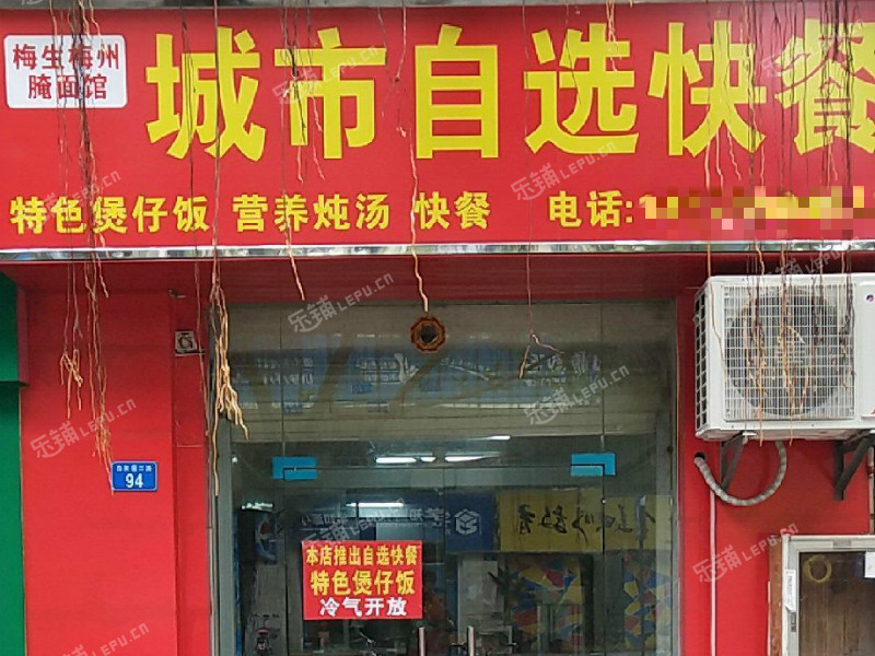 龙岗区龙岗中心城白灰围二路50小吃快餐店转让,个人照可用,可明火