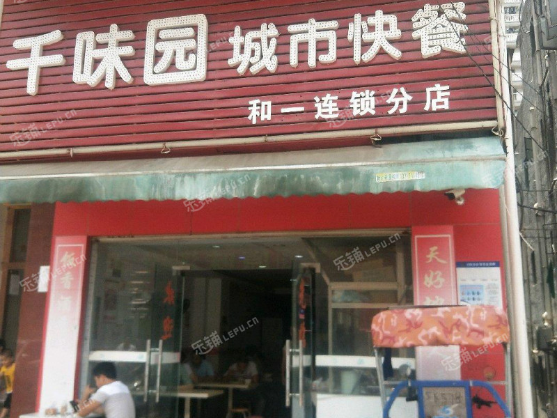 宝安区沙井和一二路110㎡小吃快餐店转让可办照可明火可餐饮