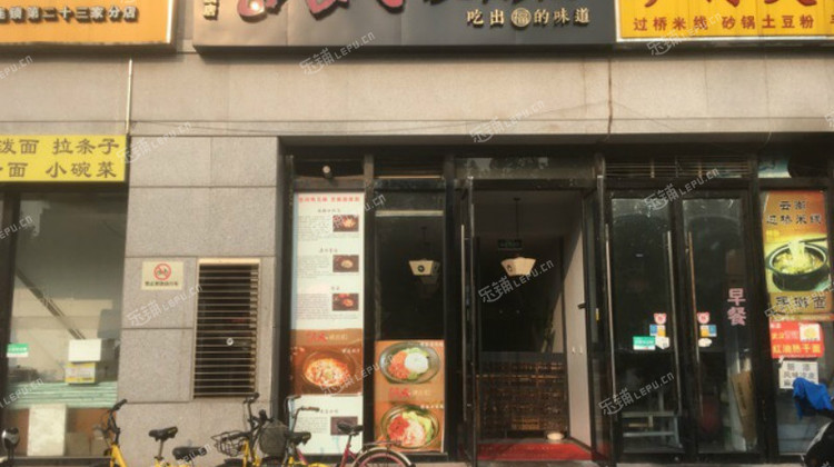 昌平回龙观黄平路120㎡小吃快餐店早点摊位出租公司照可用可餐饮