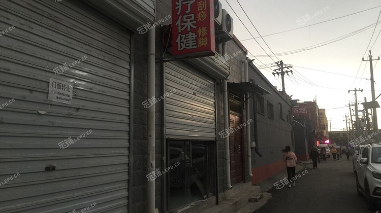 朝阳金盏乡楼梓庄路90㎡足浴按摩店出租有照可增项